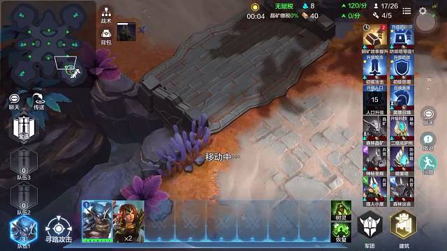 魔兽老菜鸟玩战争怒吼，前期要保护好小兵啊，还没开始就结束了