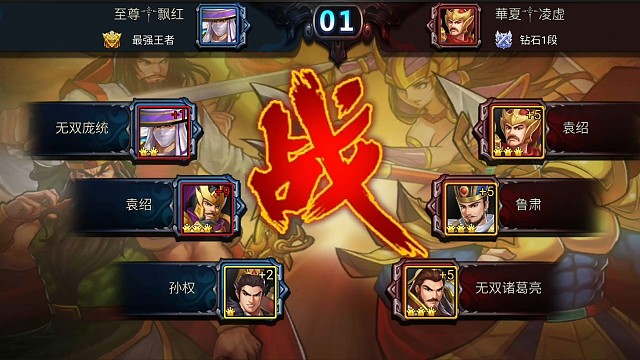 这匹配能再恶心一点吗？