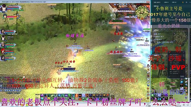 小黄光浪迹青青湾(衣服没装备上)