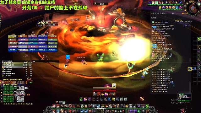 太阳井最终boss狂暴战视角