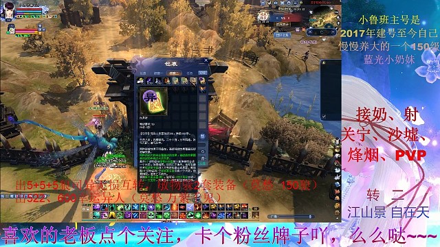 蓝光小奶妈关宁狂奔