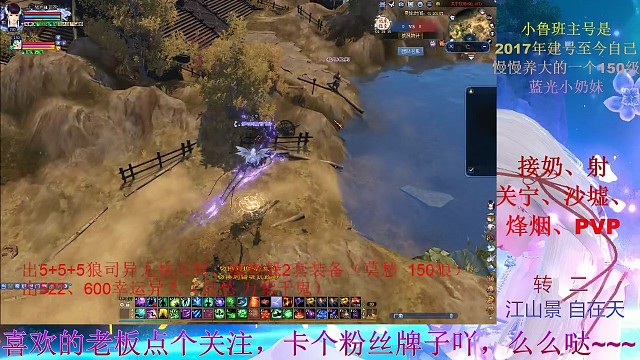 蓝光小奶妈冲500分，GOGOGO