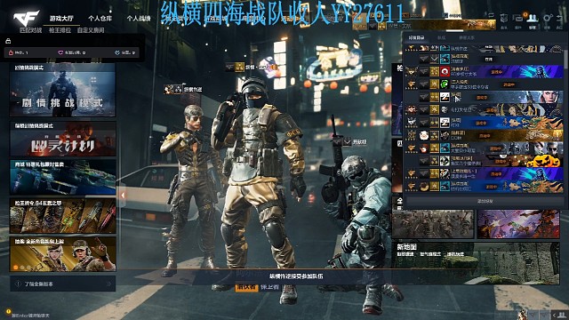 有人挑事在先，把我笑岔了