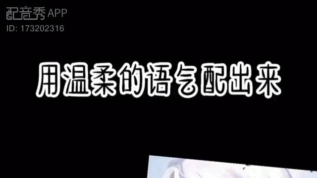 浅配一下吧