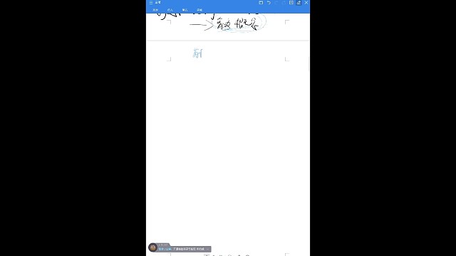 五月三十日的部分直播学习内容！