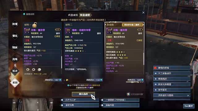 终于洗掉抗性了，