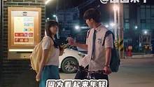 為了抓情侶老師真的想盡辦法#高中生 #情侶