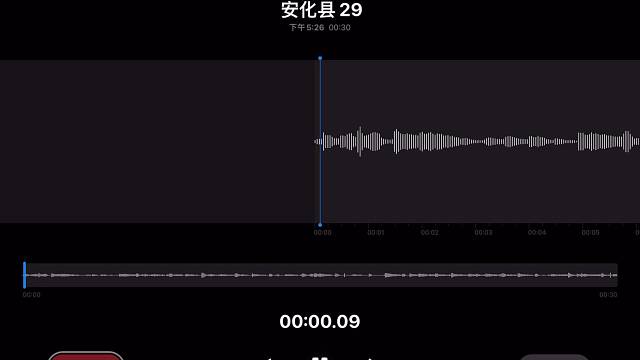 虎牙稀有男低音