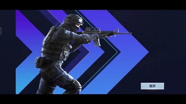 火线时刻了属于