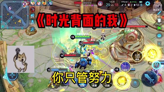 你只管努力，其他，交给时间！