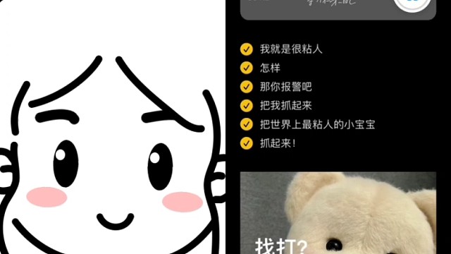 谁不是个粘人的小宝宝呢