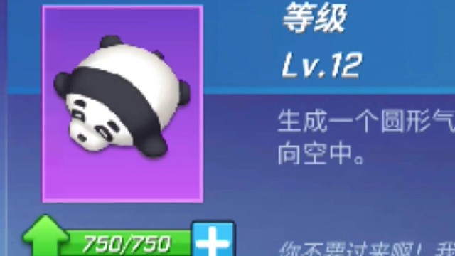 逃跑吧少年新来的主播