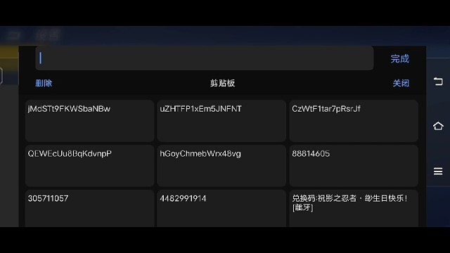 今天又领了几个兑换码。
