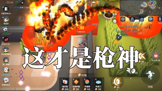 【逃跑吧少年秋川页】真正的无死角覆盖攻击！这才是最强的枪神！