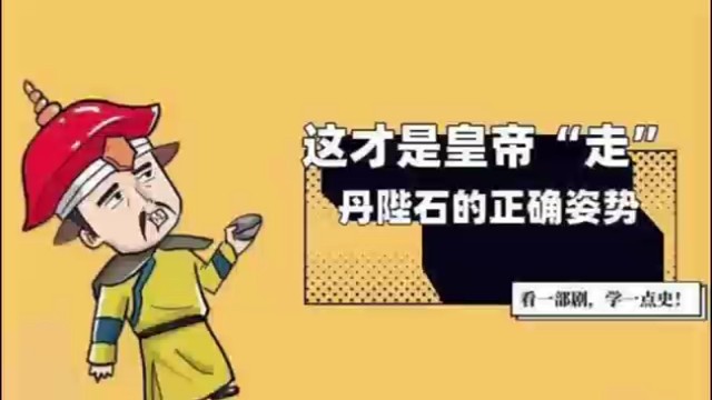 故宫最大的玉雕——260吨丹陛，皇帝应该怎么走呢？