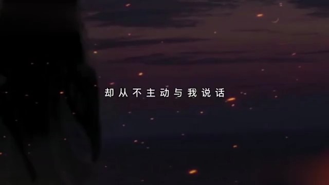 有一种关系啊…！……
