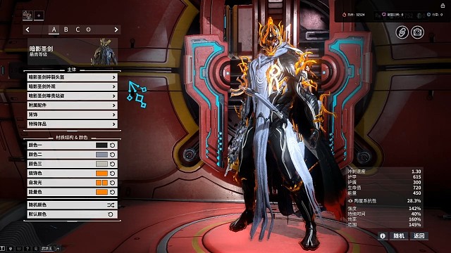 暗影配色个人喜欢