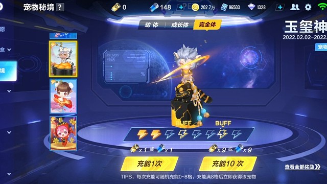 玉玺神虎抽奖实录，欧了欧了。