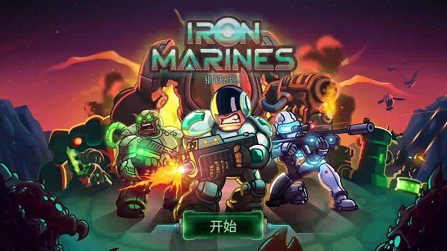 悟饭游戏厅，钢铁战队