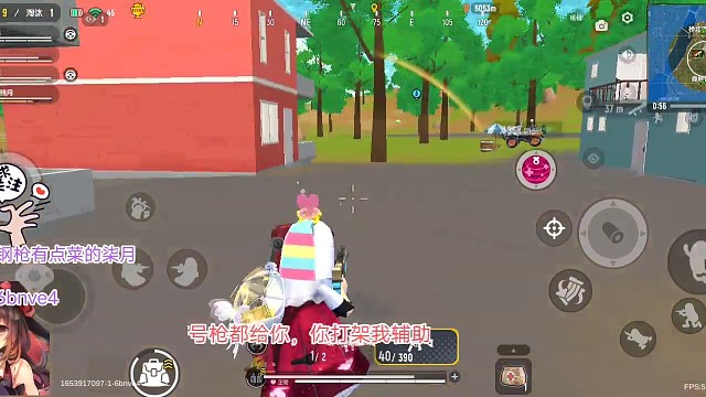 菜鸟的高光时刻