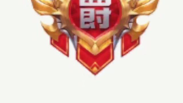 谢谢我孤影哥开通公爵