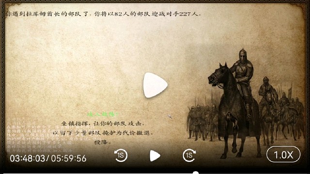 82打227到最后48打47