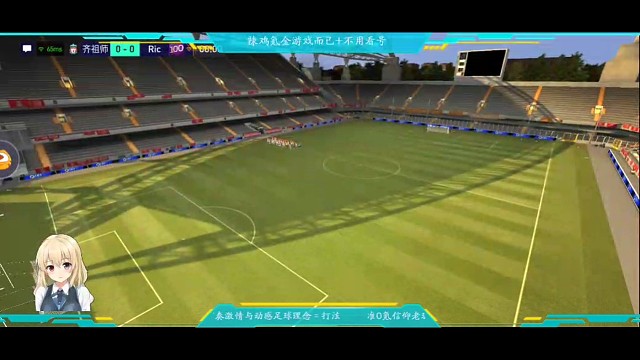 马克斯+略伦特组织者的攻防跑位