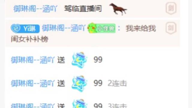 我相信凹凸曼，你们就是光，N次以为自己第一轮就要凉的时候，还是活到了最后，谢谢直播路上这么多意外惊喜