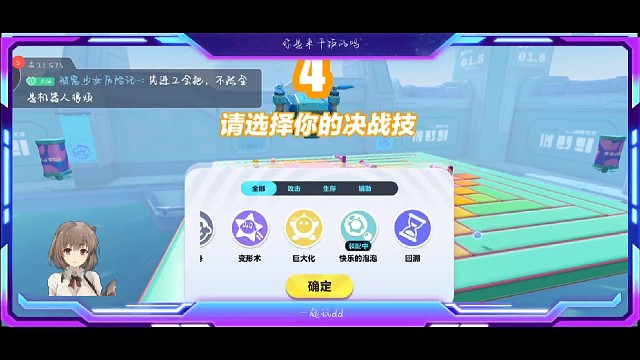 惊险又刺激的生存赛