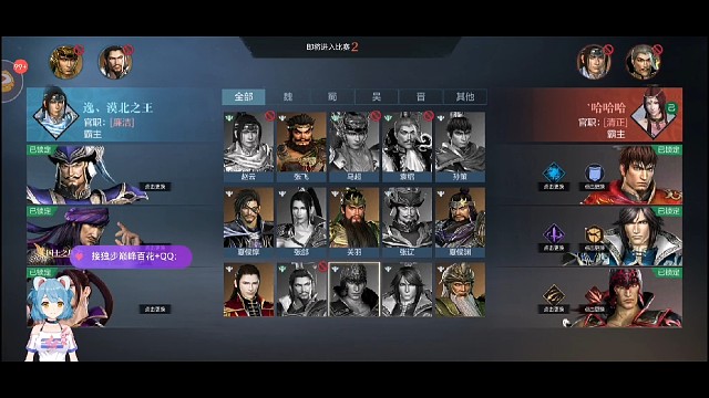 帮我看看这张辽是不是挂！！！