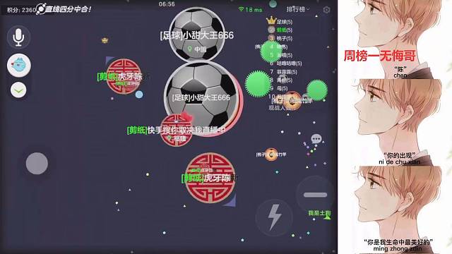 金牌导师最强带团中