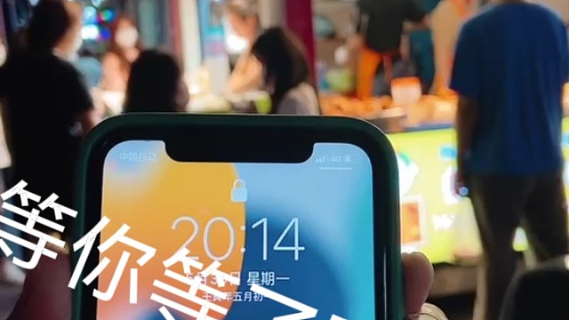 偷看没用，只要认识我的承认，