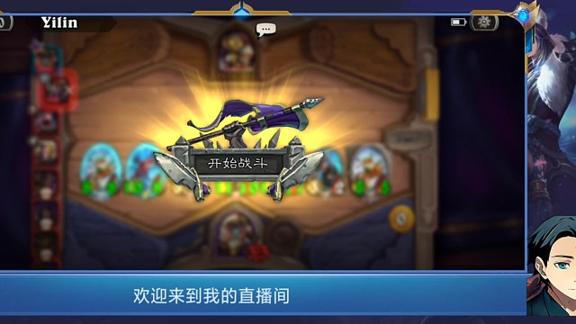 这一局充分证明一个词“阴沟翻船”