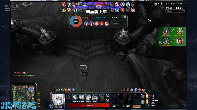 一起虐个泉如何