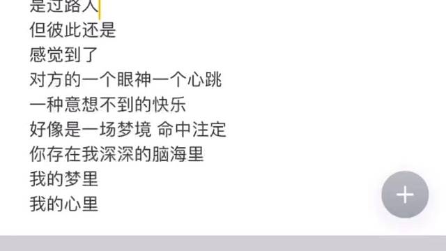 听了我的声音还不赶快来订阅