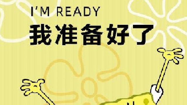 1小时竞技，奶花视角-片段1