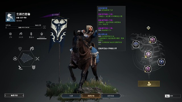 第八集，移速加1的军魂你开玩笑呢