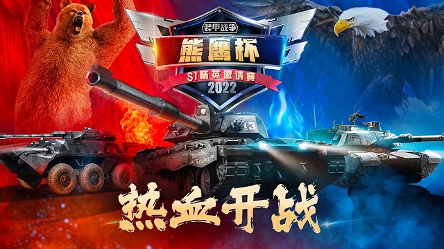 横扫千军，尽显神威【冠军赛】top5名场面