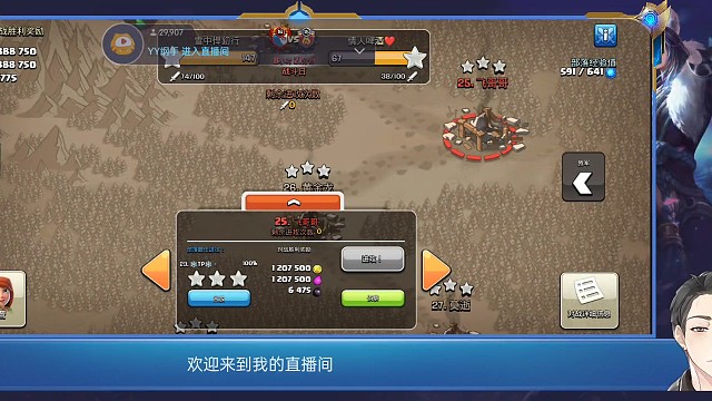 部落战14本烟花流教学