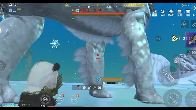 还是五雷伤害高