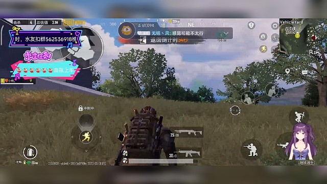 在线扶贫中，发出来是为了我更好的剪辑