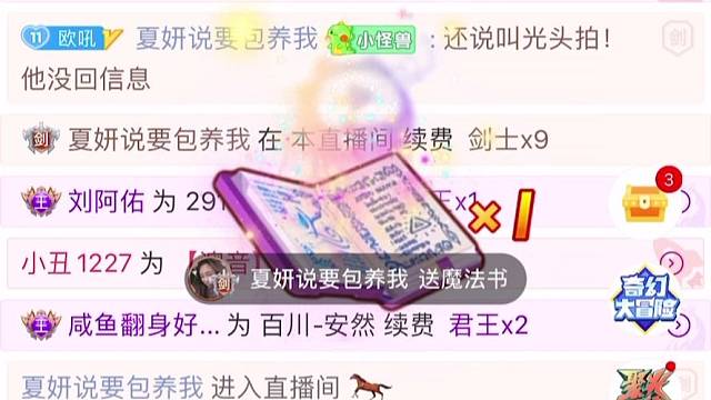 非常感谢哥哥们对诗雅的支持以及陪伴，今后我会更加努力的去做到更好