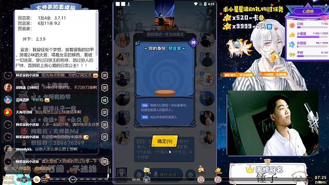 师弟预言家被枪翻掉，遇到高手路人，游戏还有反转！（一）视频片段很多感谢耐心观看！