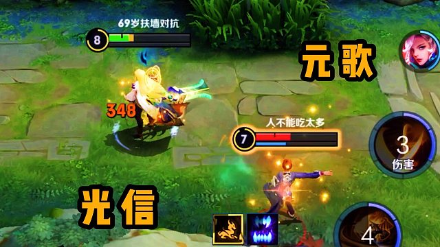 光信和元歌的博弈，厨神争霸！