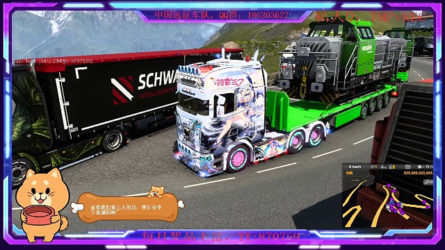 阿尔卑斯山双火车头