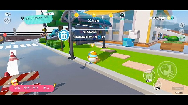 近在眼前，你看得到却打不着我