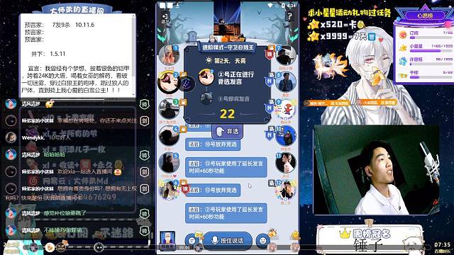 师弟预言家被枪翻掉，遇到高手路人，游戏还有反转！（二）视频片段很多感谢耐心观看！