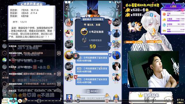 师弟预言家被枪翻掉，遇到高手路人，游戏还有反转（四）视频片段很多感谢耐心观看！