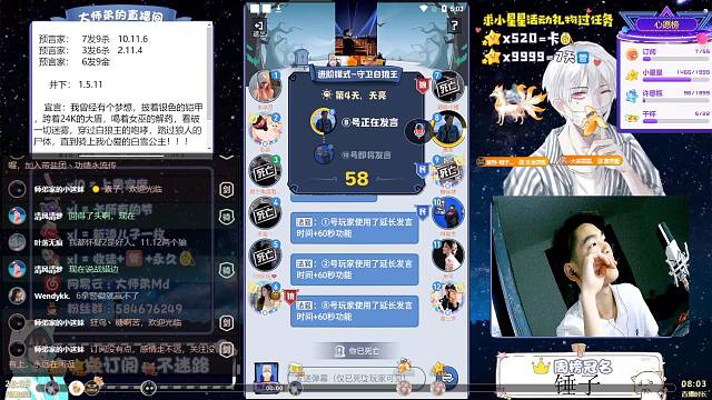 师弟预言家被枪翻掉，遇到高手路人，游戏还有反转！（五）视频片段很多感谢耐心观看！