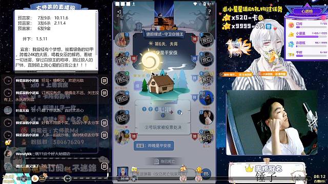 师弟预言家被枪翻掉，遇到高手路人，游戏还有反转！（完结）感谢耐心观看，记得点赞评论呦！